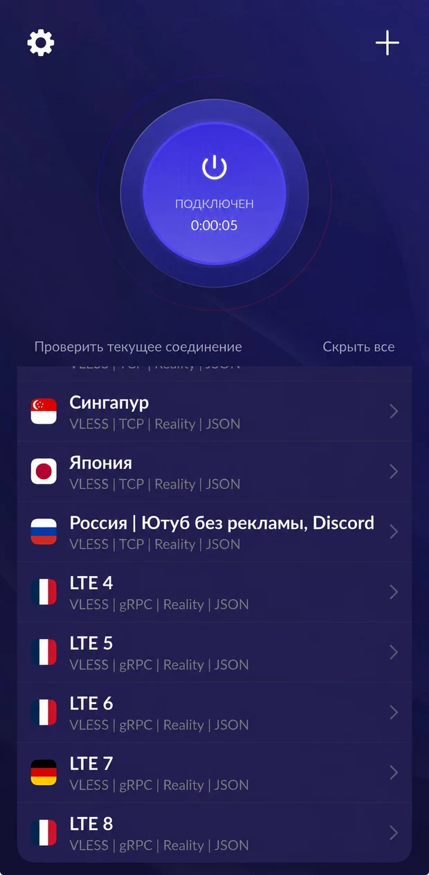 Appa VPS: серверы в Азии, России и LTE-подключения